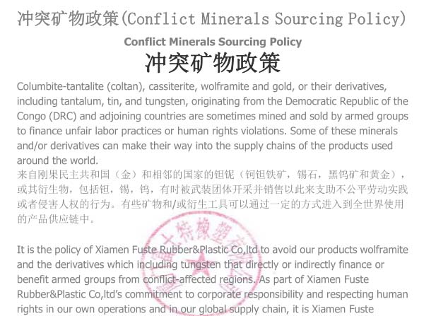 política de fornecimento de minerais de conflito estabelecida em 2017